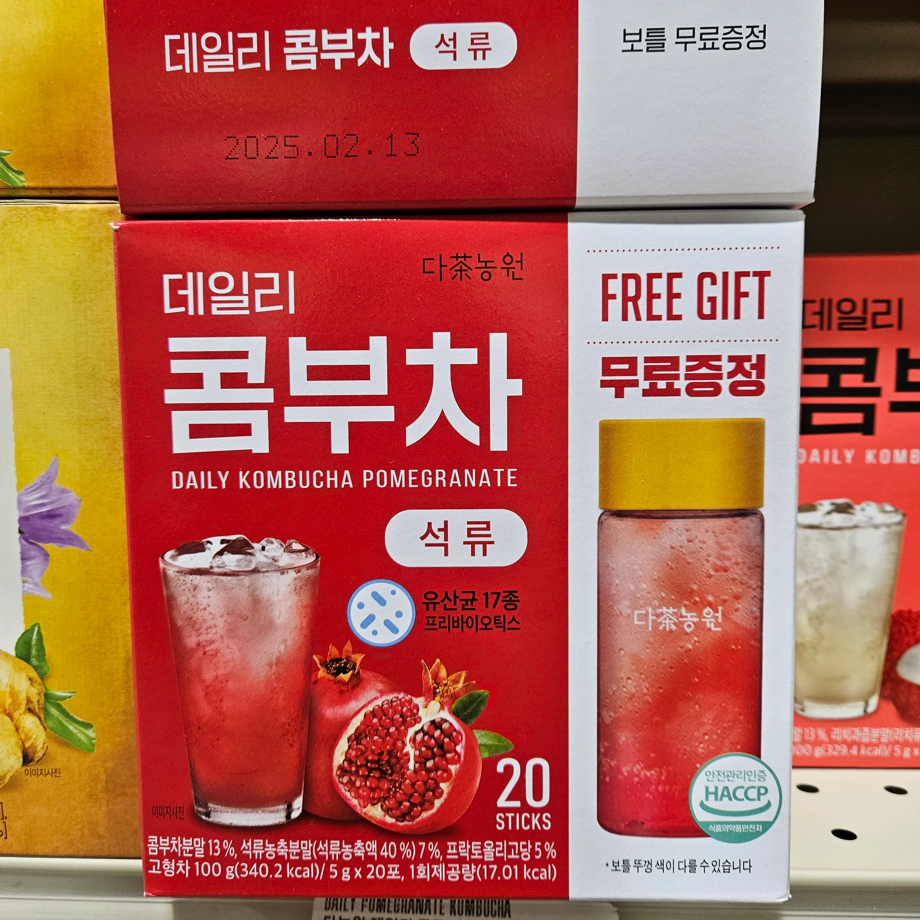 DAILY POMEGRANATE KOMBUCHA 5g x 20T, 다농원 데일리 콤푸차 석류 5g x 20T