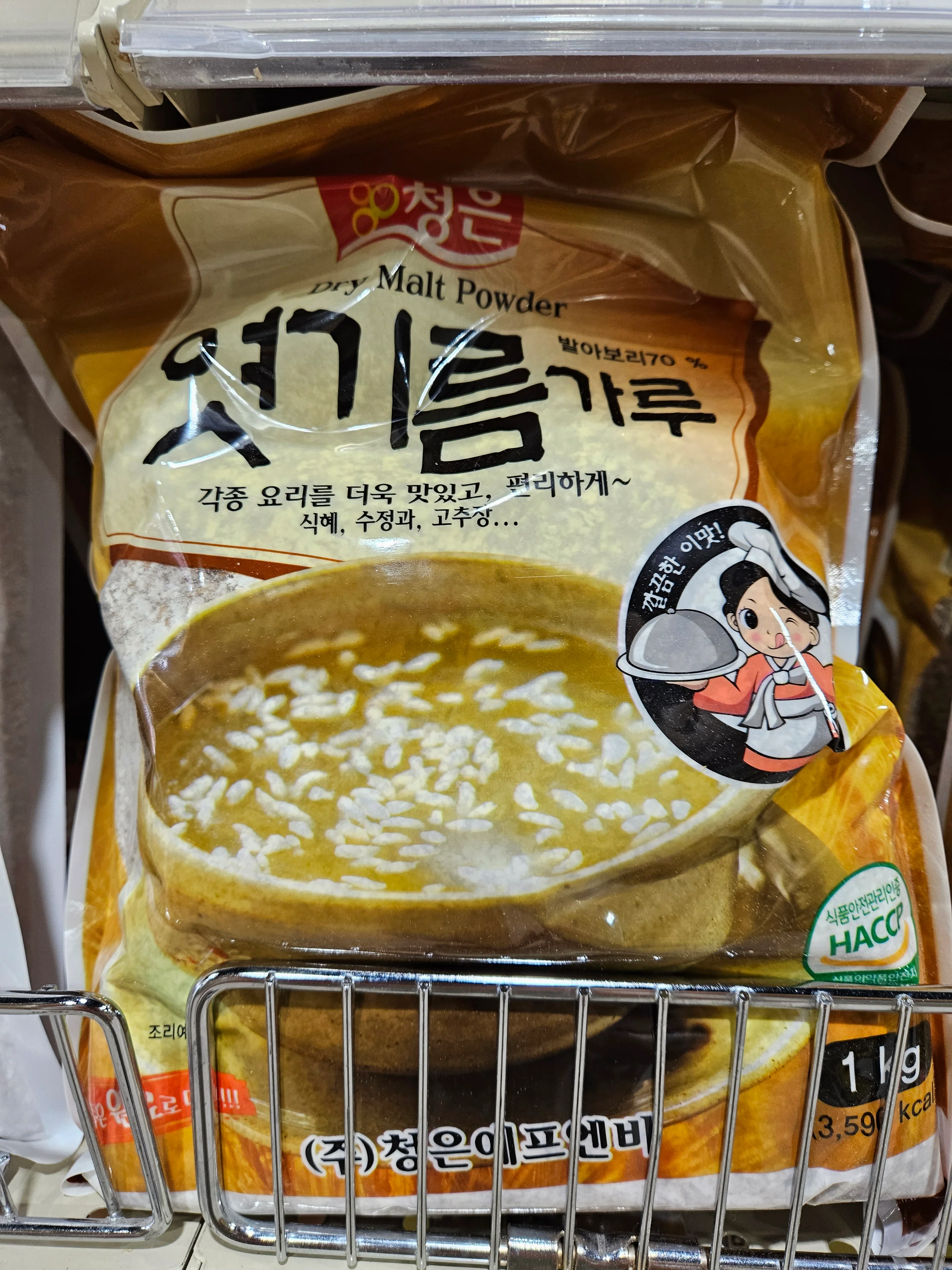 Dry Malt Powder 1kg, 청은 엿기름 가루 1kg