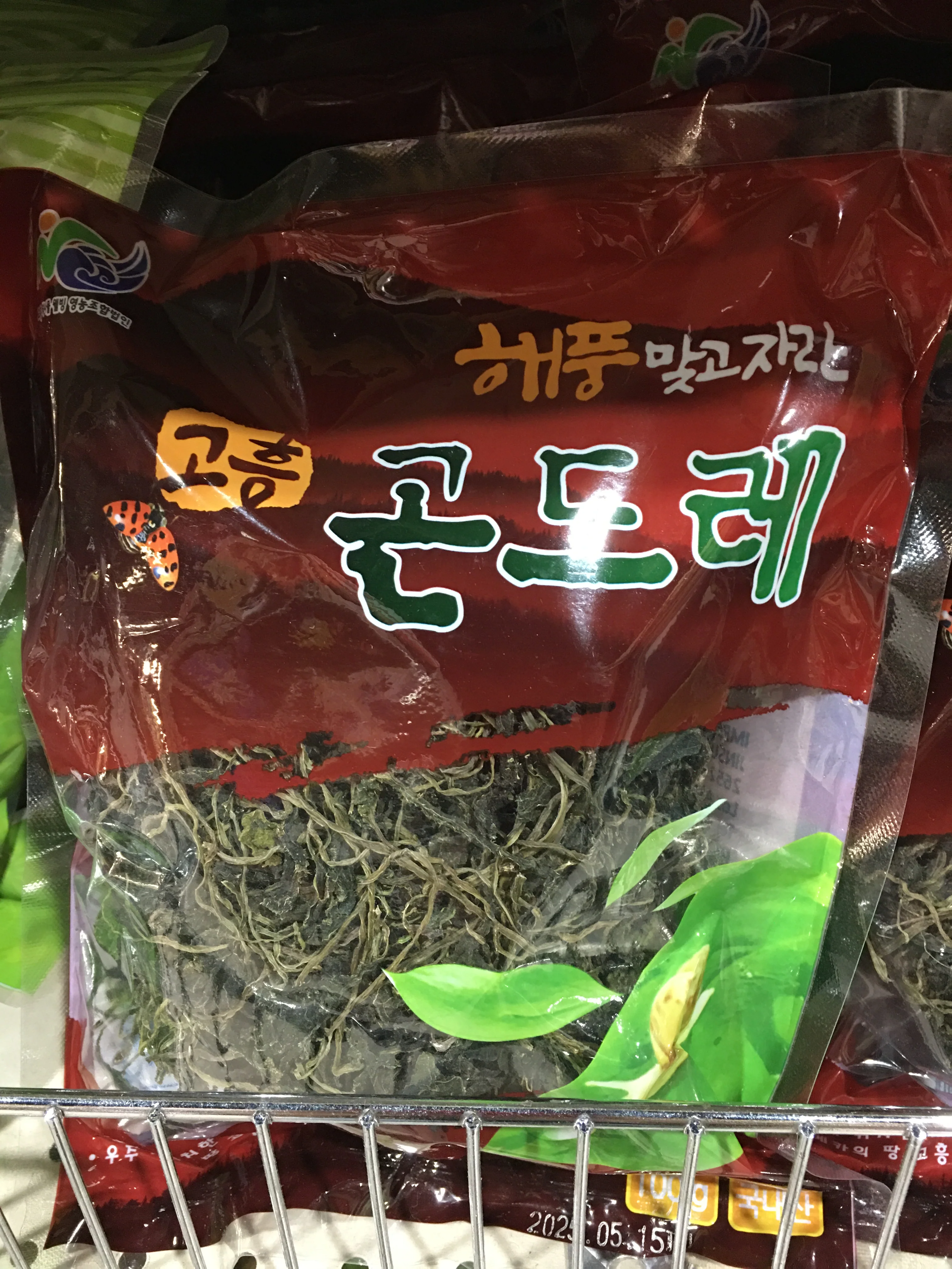 DRIED CIRSIUM SETIDENS 100g , 해풍 맞고 자란 고흥 곤드레 100g