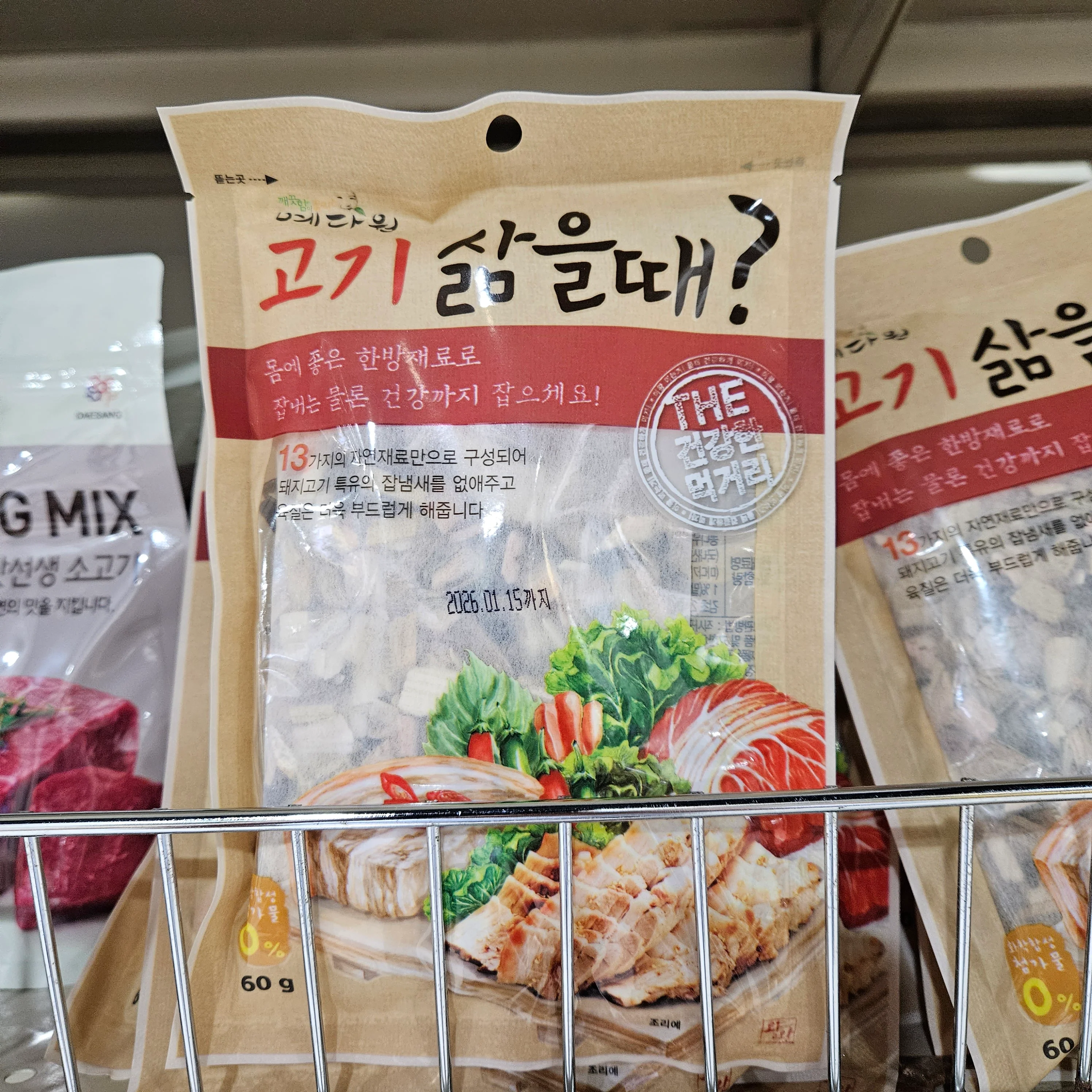DRIED PLANT ROOT Mixed Herbs for Boiled Pork 60g , 예다원 고기 삶을때 13가지 한방재료 팩 60g