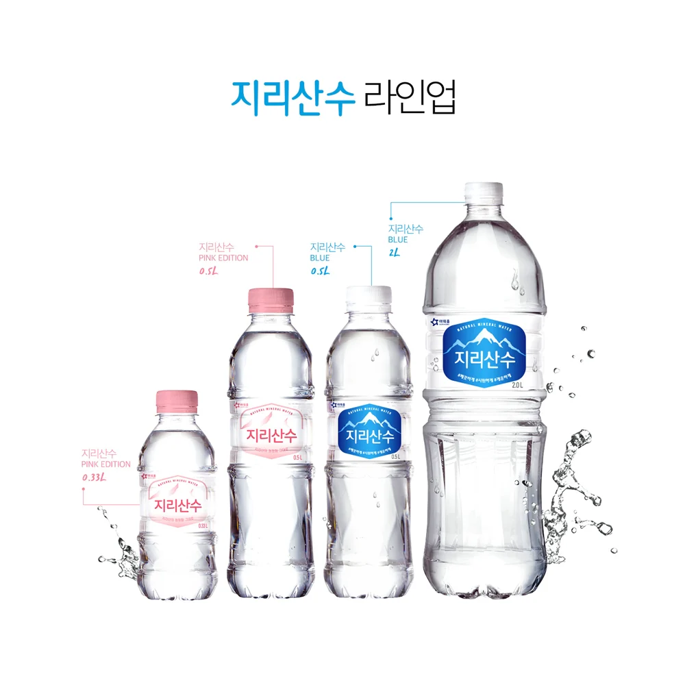 [Local Only]Ourhome Natural Mineral Water JiRiSanSoo 0.5L x 20, 아워홈 지리산수 500ml x 20 - Image 5