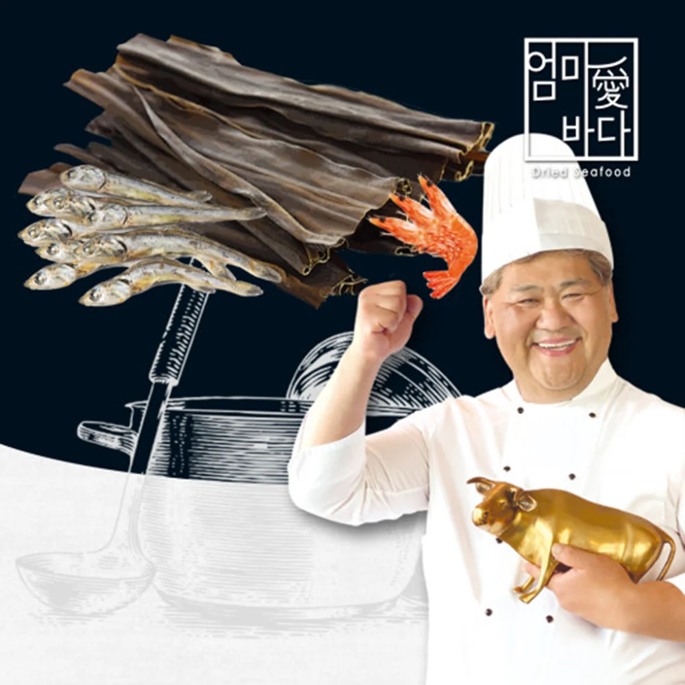 Hamchorom Dried Soup Stock Anchovy Flavor 18 Ct, 함초롬 박광덕 멸치 다시팩 15g x 18 - Image 5