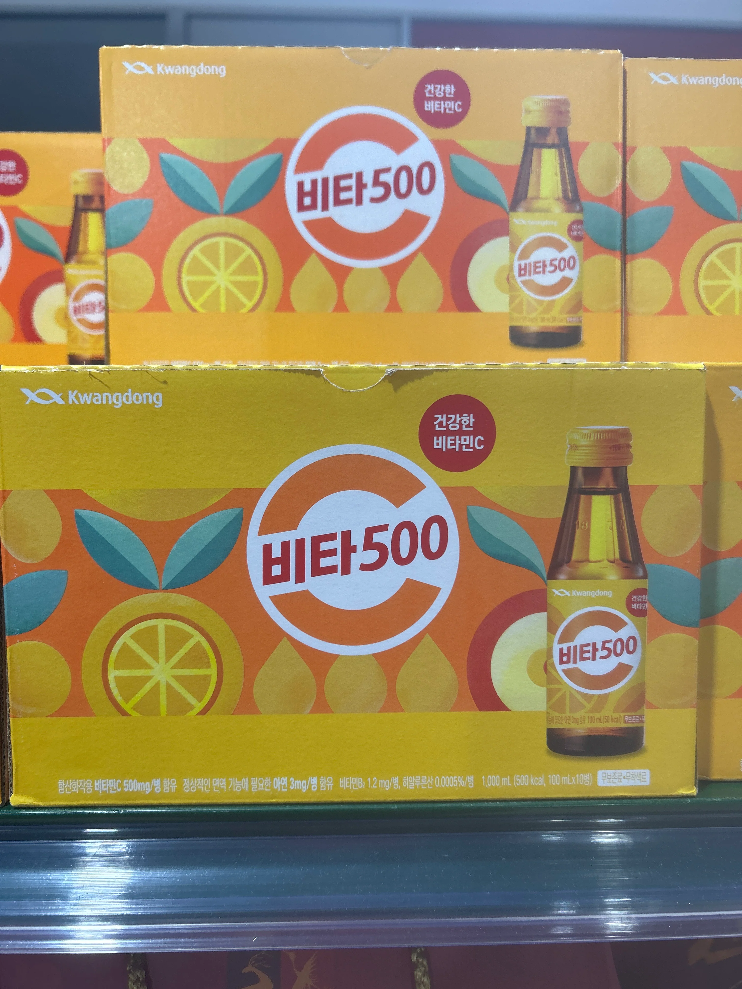 Kwangdong Vita 500 3.52fl.oz x 10, 광동 비타 500 100ml X 10 - Image 2