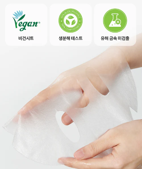 BOM Lemon Vita Brightening Mask,[비오엠] 레몬 비타 블렌드 브라이트닝 마스크 10ea - Image 3