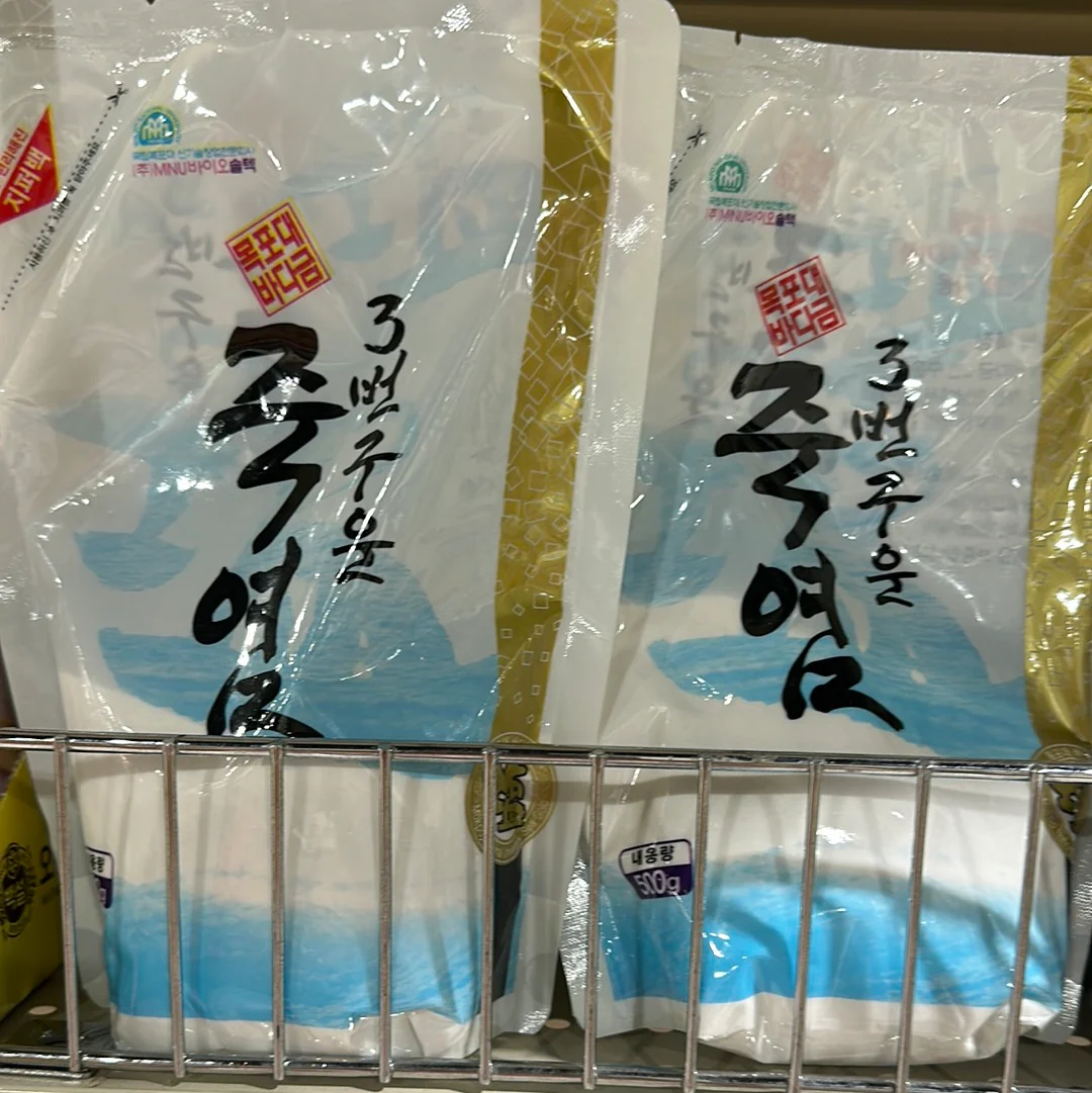 BAMBOO SALT /3번 구운 죽염 500g