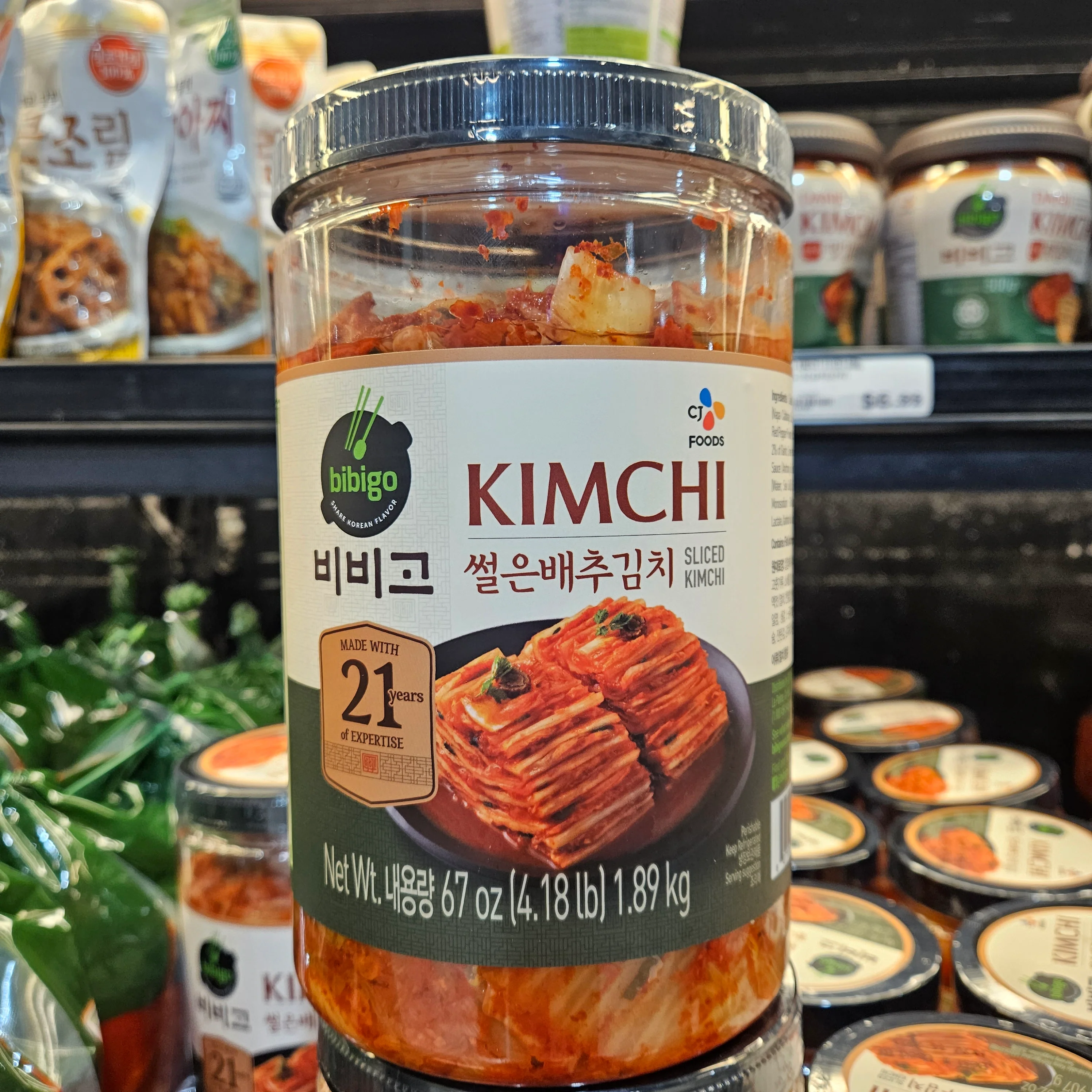 [Mega Fresh ] BIBIGO SLICED KIMCHI 67oz , 비비고 썰은 배추 김치 67oz