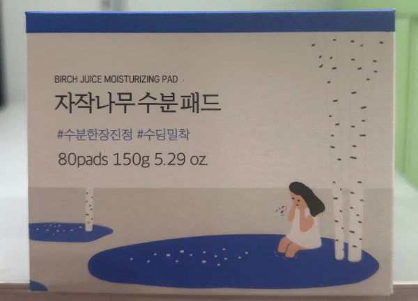 BIRCH JUICE MOISTURIZING PAD , ROUND LAB 라운드랩 자작나무 수분 패드 , EA - Image 4