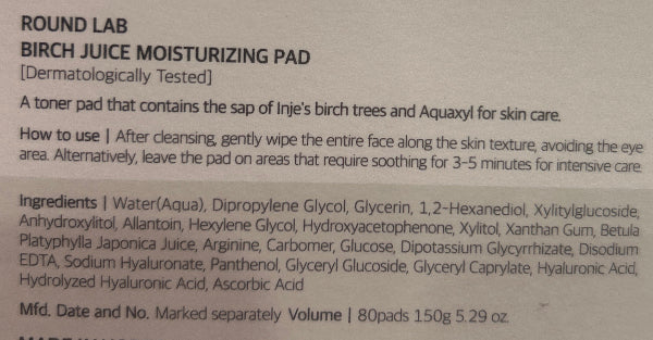 BIRCH JUICE MOISTURIZING PAD , ROUND LAB 라운드랩 자작나무 수분 패드 , EA - Image 5