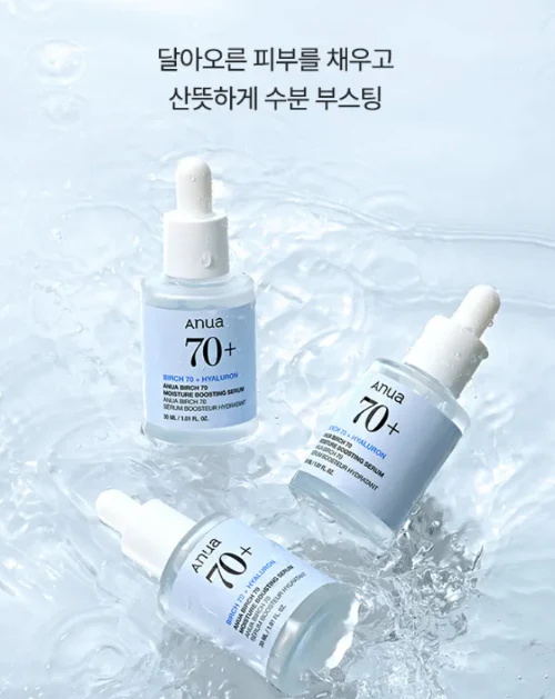 BIRCH MOISTURE BOOSTING SERUM,아누아(ANUA)의 자작나무 70 수분 부스팅 세럼 30ml - Image 2