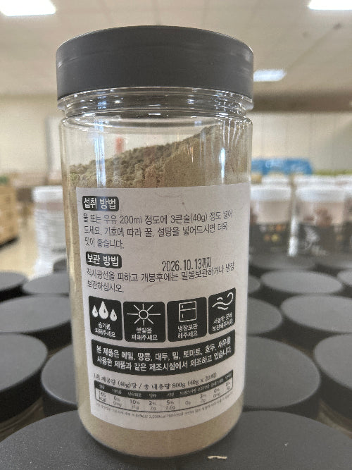 BLACK GRAIN POWDER 800g , 검정곡물 좋은건 아시죠 800g - Image 2
