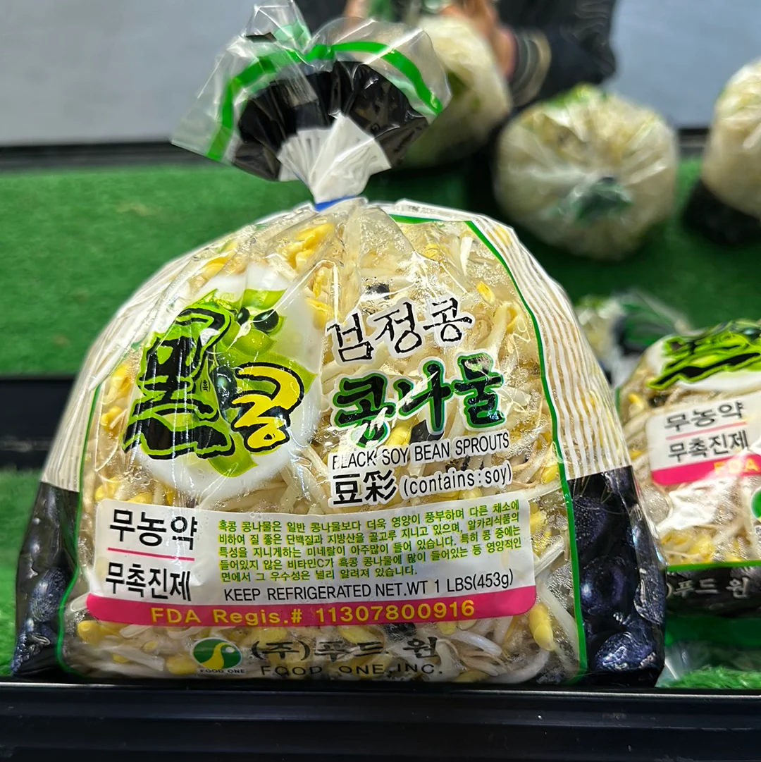 [Local Only] BLACK SOY BEAN SPROUTS 1LB , 검정 콩나물 (1LB) , 1LB