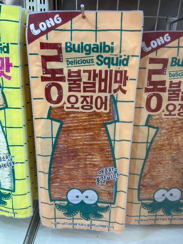 Bulgalbi Squid , 롱 불갈비맛 오징어  90g - Image 2