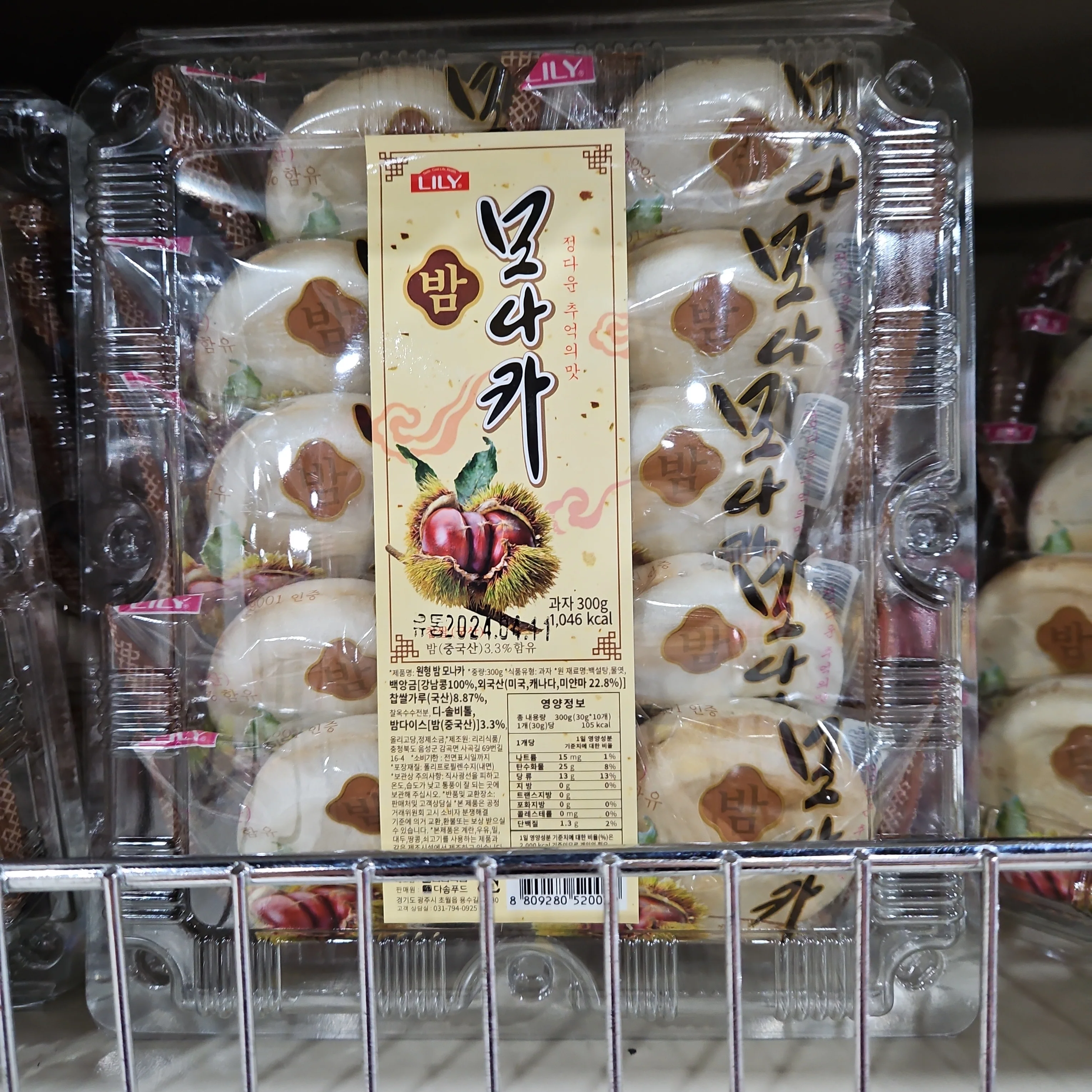 CHESTNUT MONAKA 300g /릴리 밤 모나카 300g
