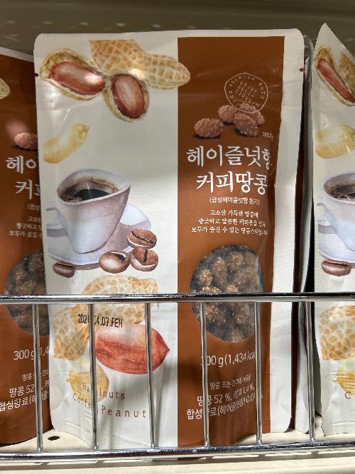 COFFEE CRACKER HAZELNUTS 300g , 헤이즐넛향 커피땅콩300g