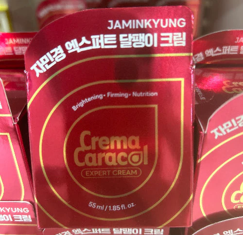 CREMA CARACOL EXPERT CREAM 55m , [자민경] 크레마카라콜 엑스퍼트 달팽이크림 55ml - Image 2