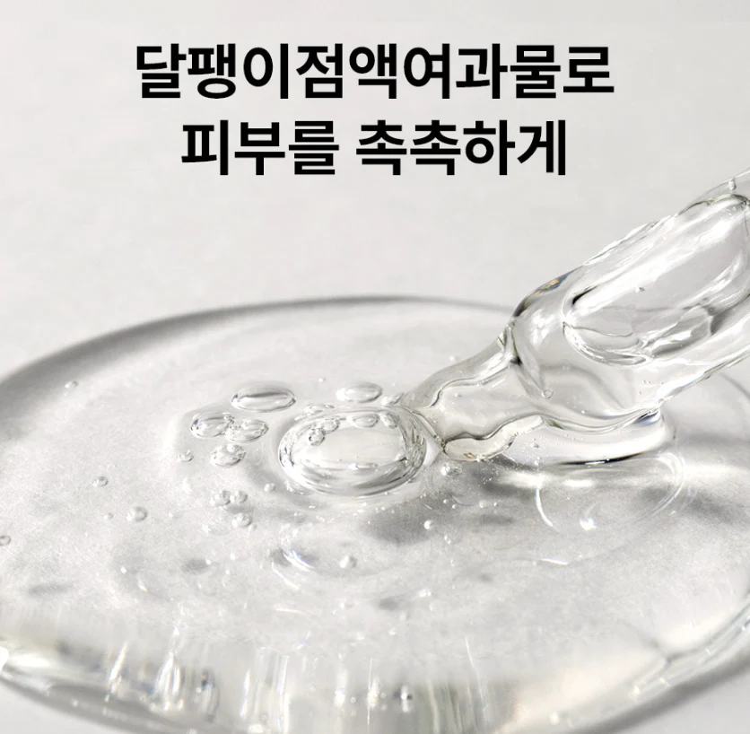 CREMA CARACOL ORIGINAL CREAM 60ML , [자민경] 크레마카라콜 오리지날 크림 60ml - Image 3