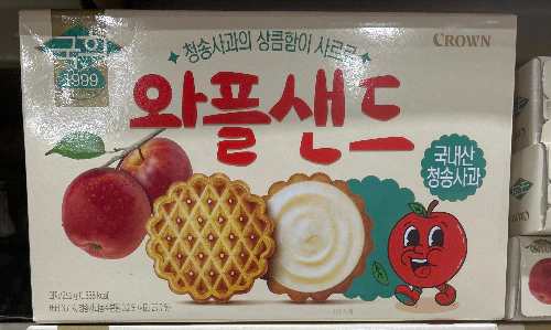 CROWN KOOKHEE WAFFLE SAND,크라운 국희 와플샌드 261g - Image 2