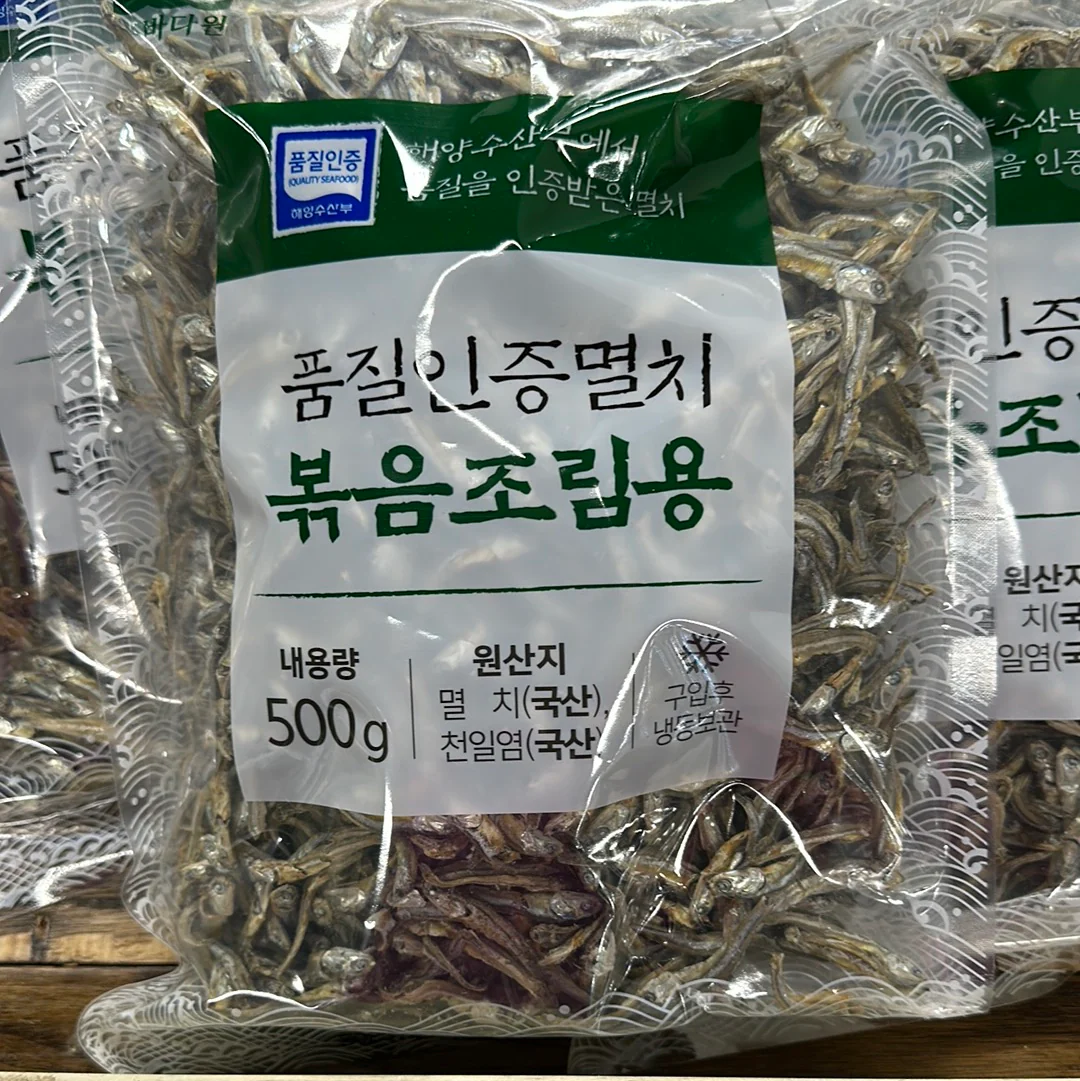 DRIED ANCHOVY 500g /볶음 멸치 500g