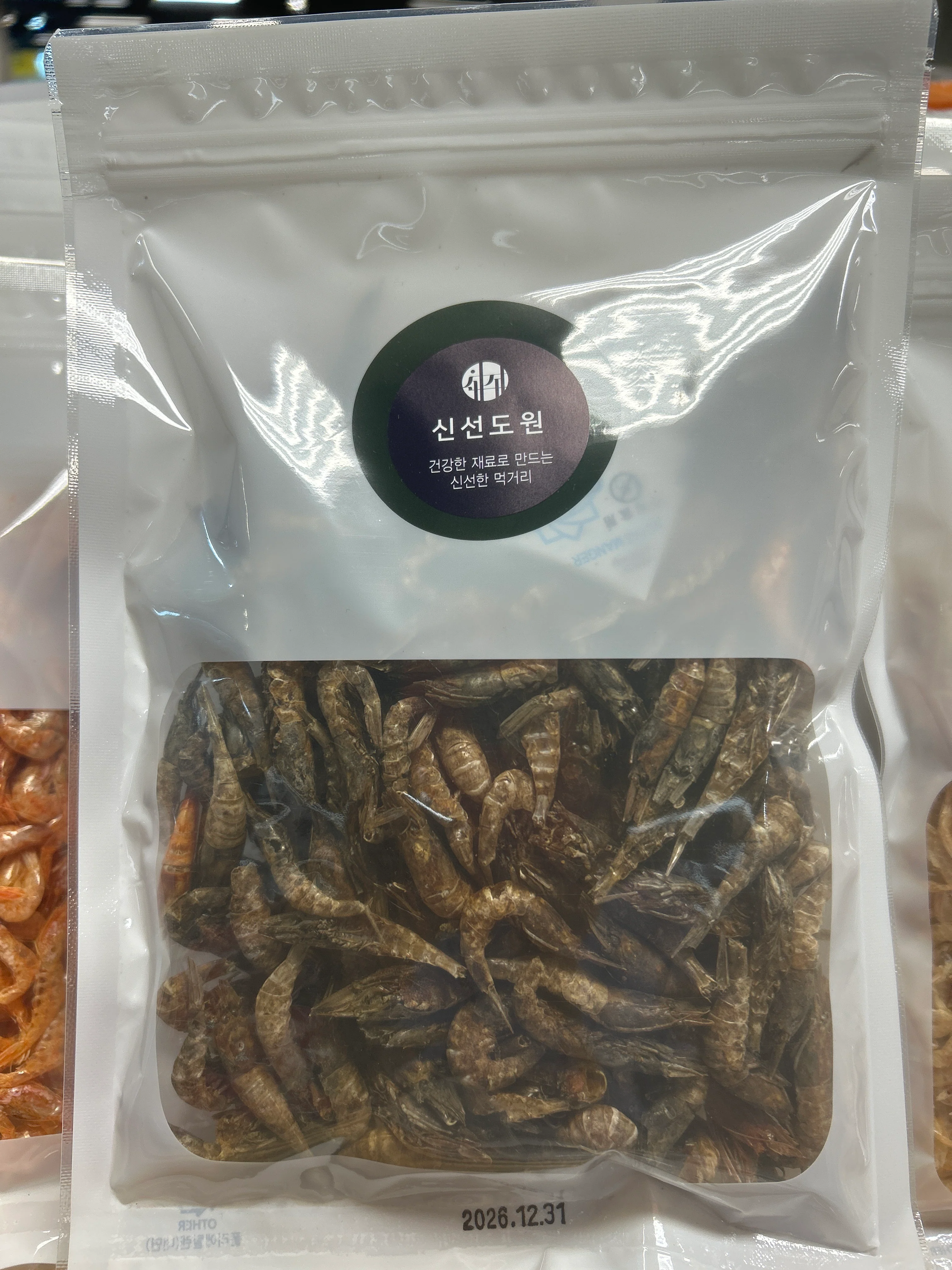 DRIED BLACK SHIRIMP 100g ,한국 흑새우100g