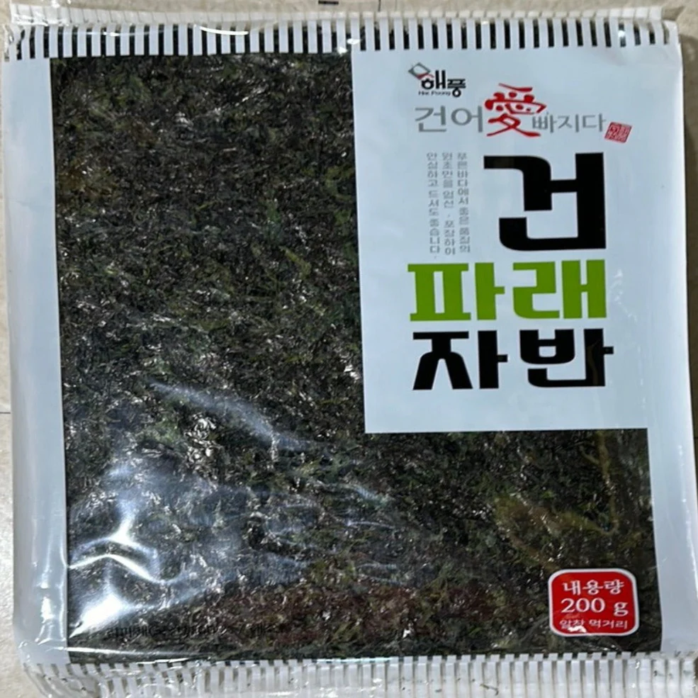 DRIED SEAWEED HAE POONG / 해풍 파래자반 200g