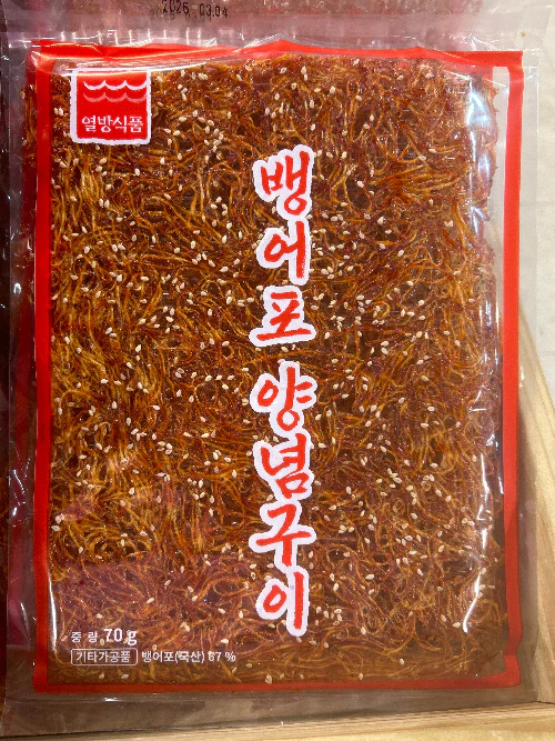 DRIED SLICES SEASONED WHITEBAI , DRIED SLICES SEASONED WHITEBAIT  70g