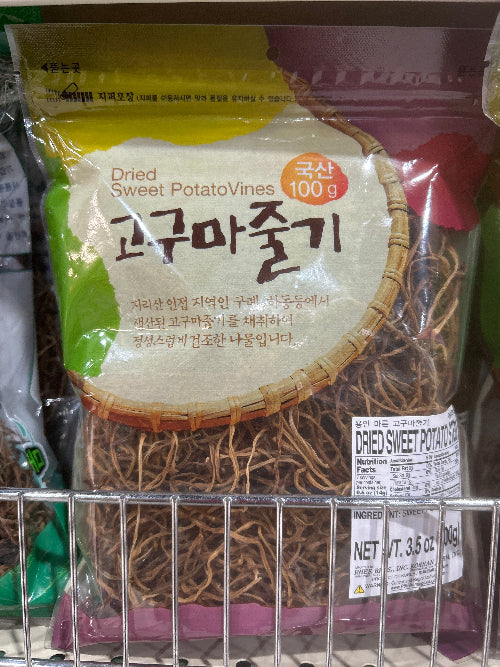 DRIED SWEET POTATO STEMS , 용인 마른 고구마줄기 100g