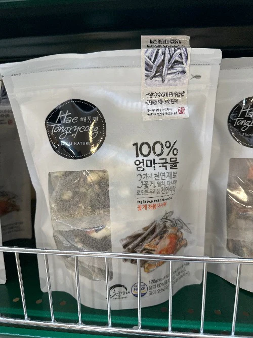DRIED SWIMMING CRAB FLOUR 128g , 해통령 꽃게 해물 다시다 128g