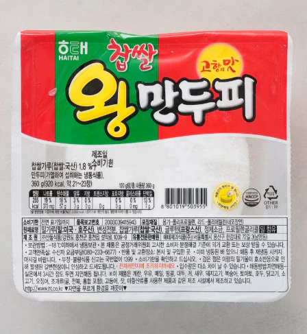 [Local Only ] Dumpling Skin FRESH 10oz , 해태 대풍찹쌀 생만두피  10oz