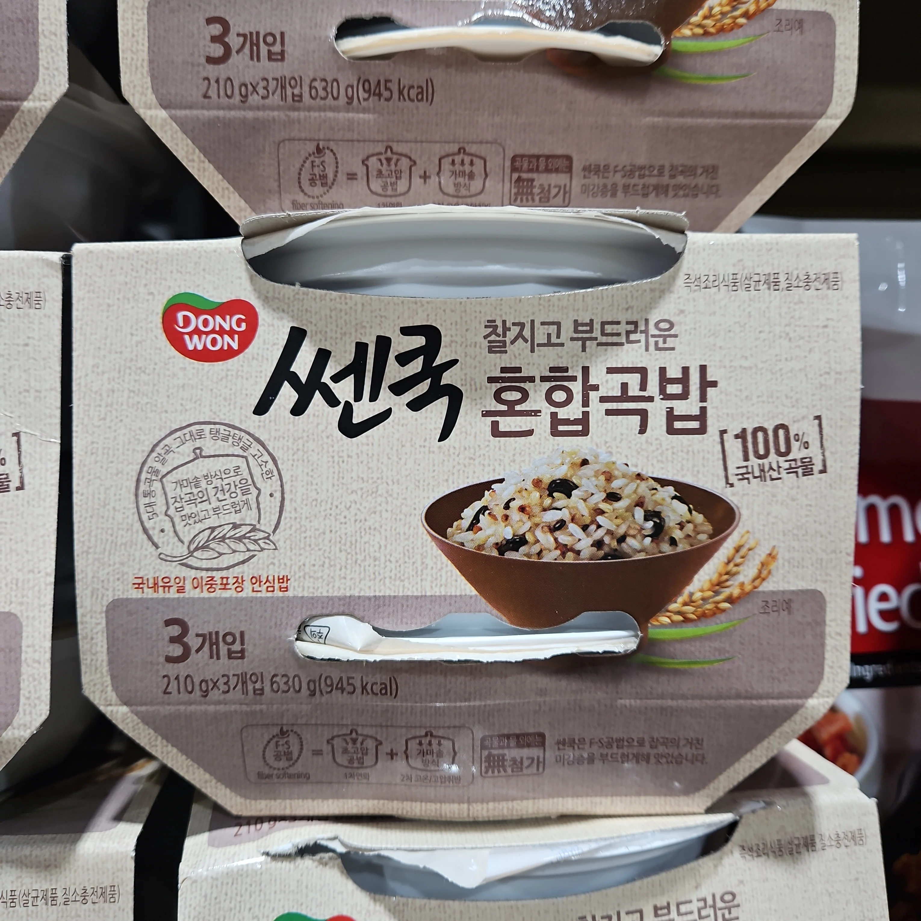 DONGWON COOKED MULTIGRAINS RICE 210g x 3pk, 동원 쎈쿡 혼합곡밥 210g x 3pk