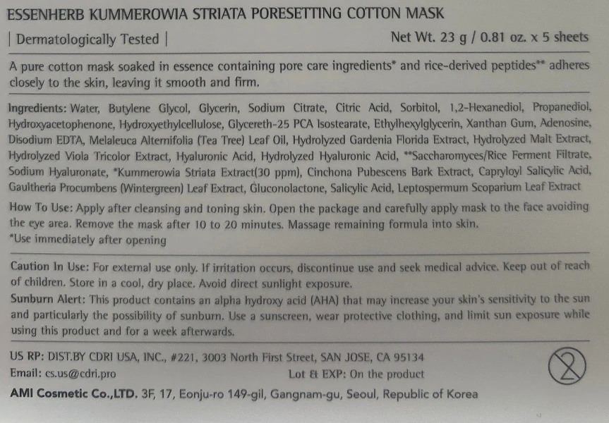 ESSEN KUMMEROWIA STRIATA MASK , 에센허브 매듭풀포어세팅코튼마스크 , 25gx5ea - Image 2