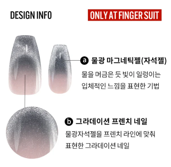 F.S Nail tip Below Cloud , 핑거수트 네일 팁 빌로우 클라우드 , 42g - Image 5