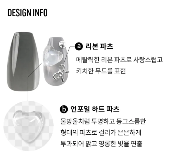 F.S Nail tip Bijou , 핑거수트 네일 팁 비쥬 42g - Image 3