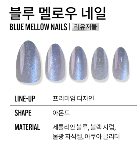 F.S Nail tip Blue Mellow , 핑거수트 네일 팁 블루 멜로우 , 42g - Image 3