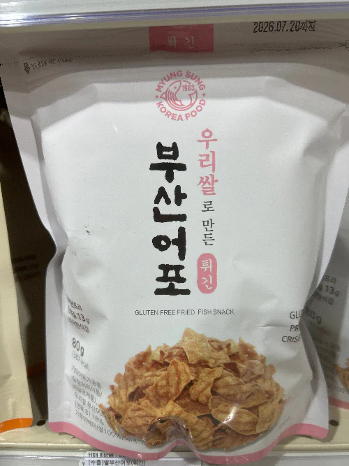 FISH Biscuit / biscuit de pois ,쌀부산어포(튀긴) , 2.8ozX20(80g)
