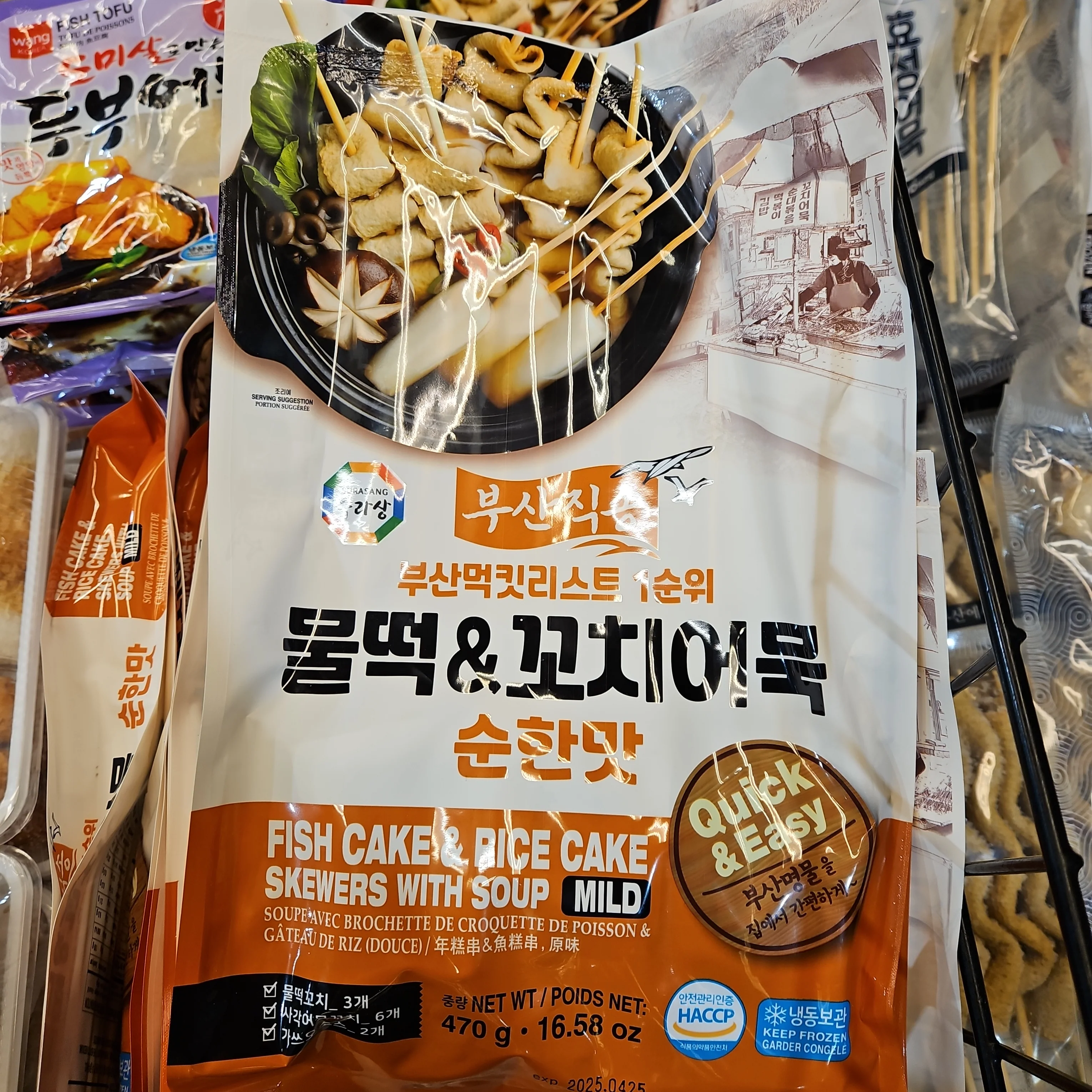[Local Only ] FISH CAKE & RICE CAKE SKEWERS W SOUP MILD , 수라상 물떡 & 꼬치어묵 순한맛 470g