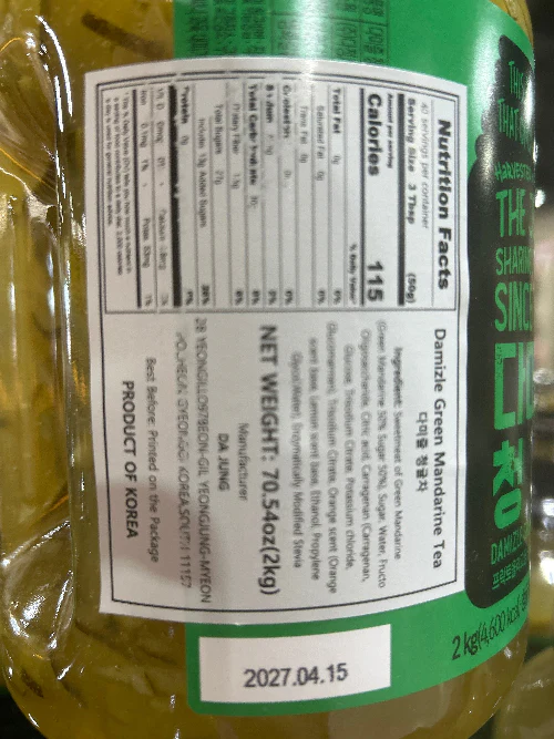 Green mandarin tea , 다미즐 청귤차 2kg - Image 2