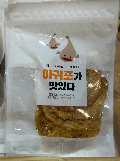 Haesali Roasted Dried Anglerfi , 황토 가마에 구운 아귀포  200g