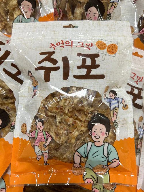 Haesali Roasted Dried fish jer , 황토가마에 구운쥐포채  200g