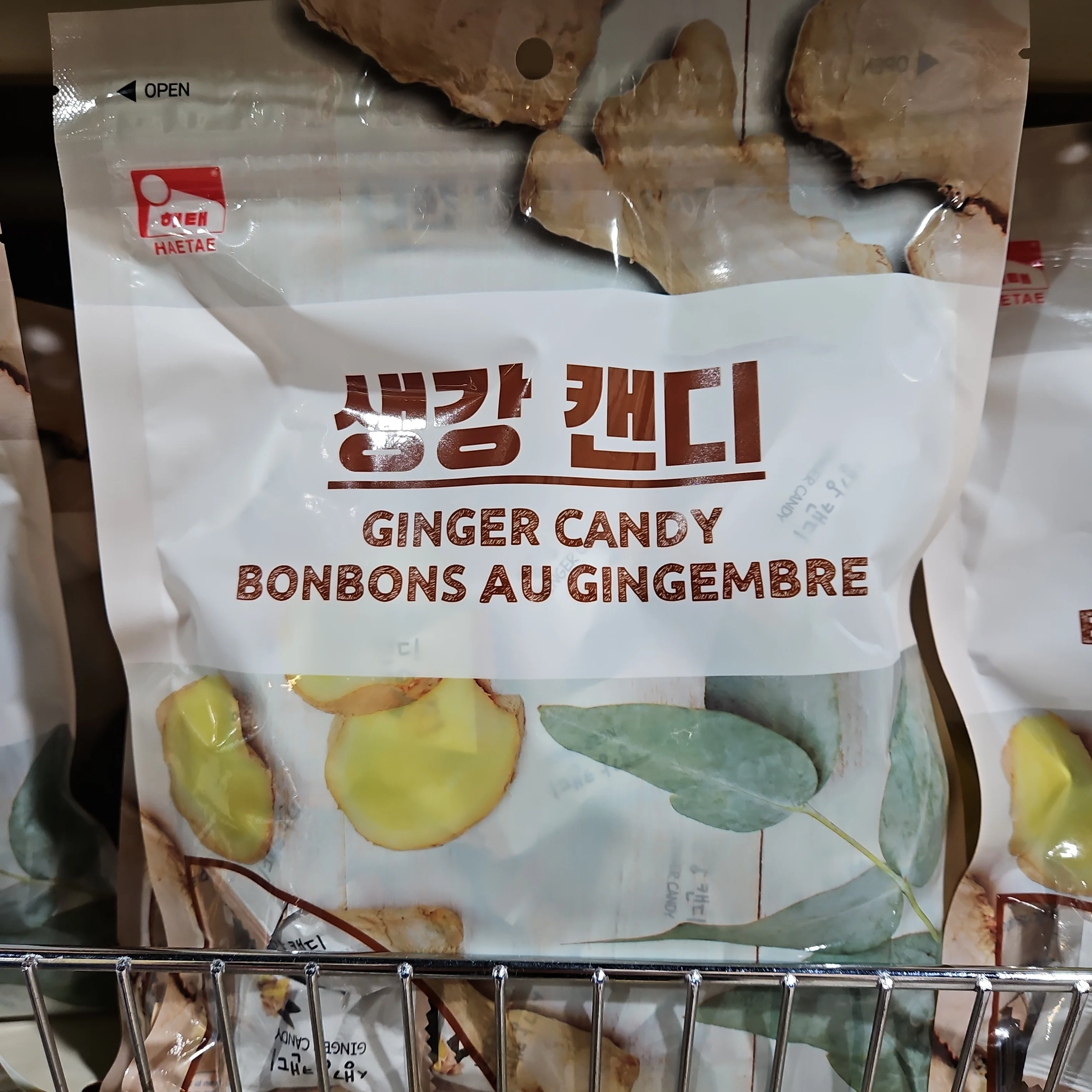 HAITAI GINGER CANDY 200g, 해태 생강 캔디 200g