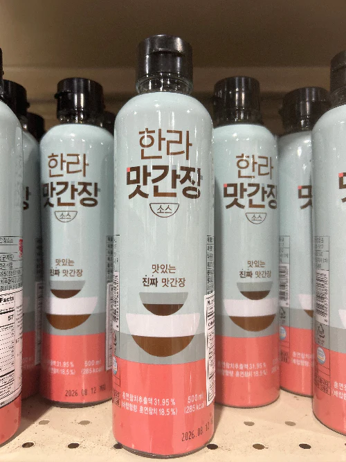 Halls soy sauce 500ml,  한라 맛 간장500ml