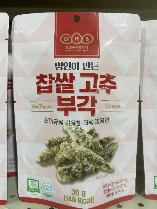HOT PEPPER CRISPS 30g , 찹쌀 고추 부각 30g