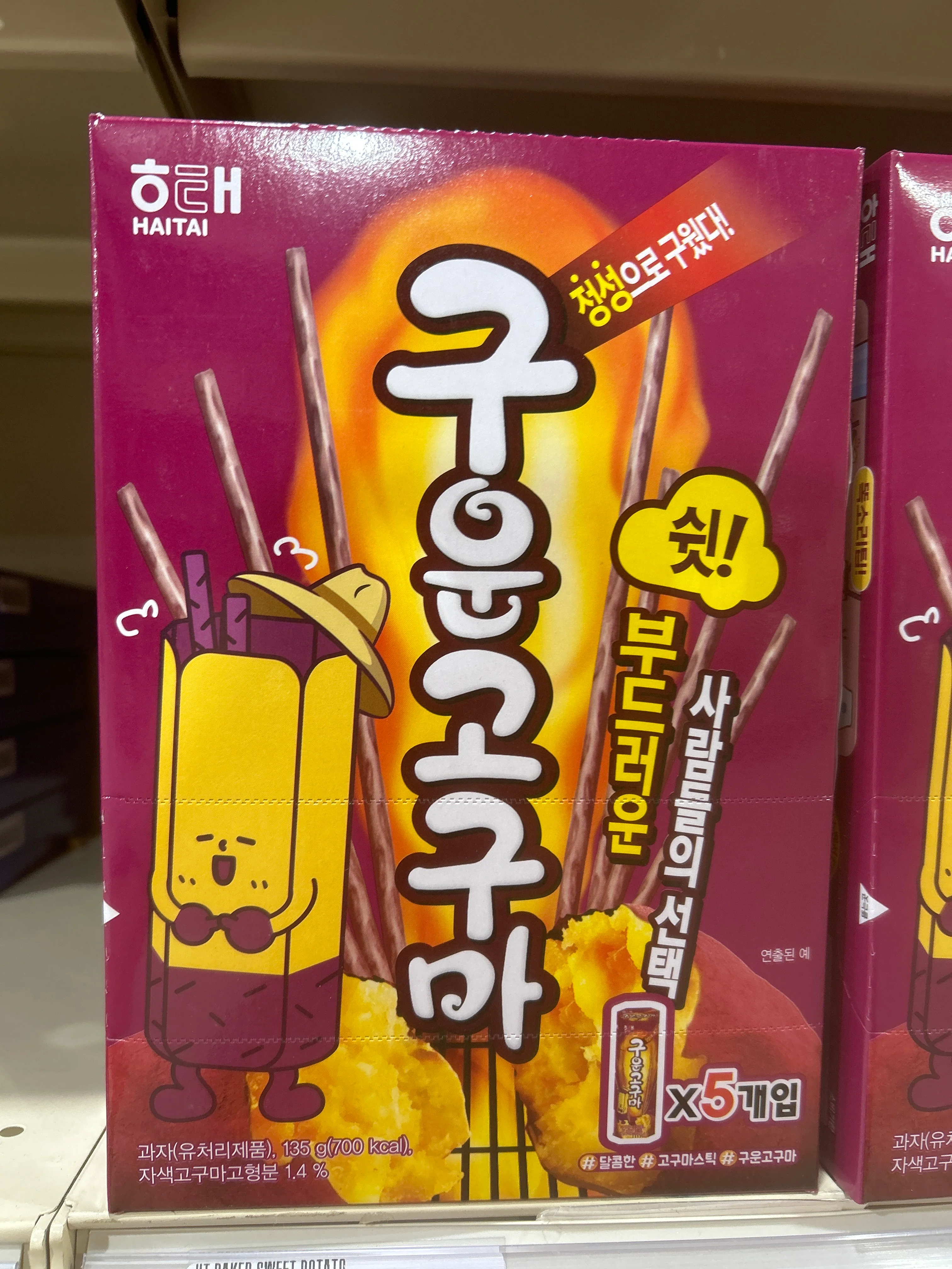 HT BAKED SWEET POTATO , 해태 구운 고구마  135G - Image 2