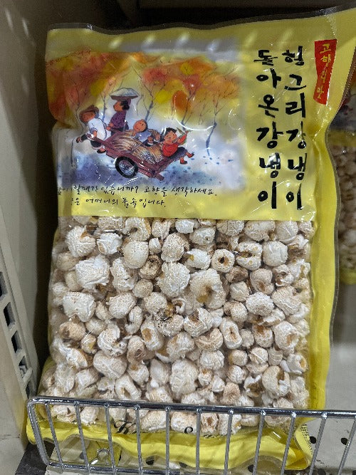 HUNGRY GANGNAENGYI POP CORN  헝그리 강냉이 170g