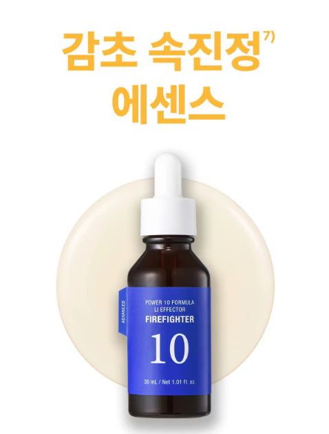 It's Skin Power 10 Formula LI,[잇츠스킨] 파워10 포뮬라 엘아이 감초줄렌 이펙터 30ml - Image 3