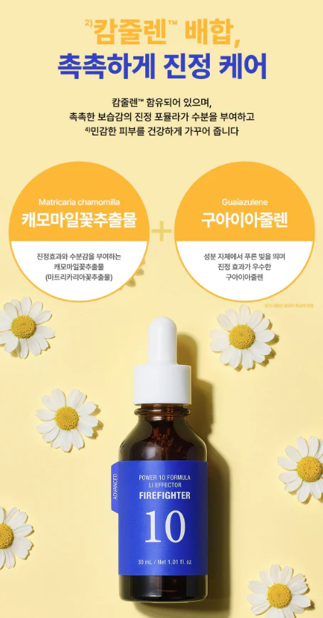 It's Skin Power 10 Formula LI,[잇츠스킨] 파워10 포뮬라 엘아이 감초줄렌 이펙터 30ml - Image 4