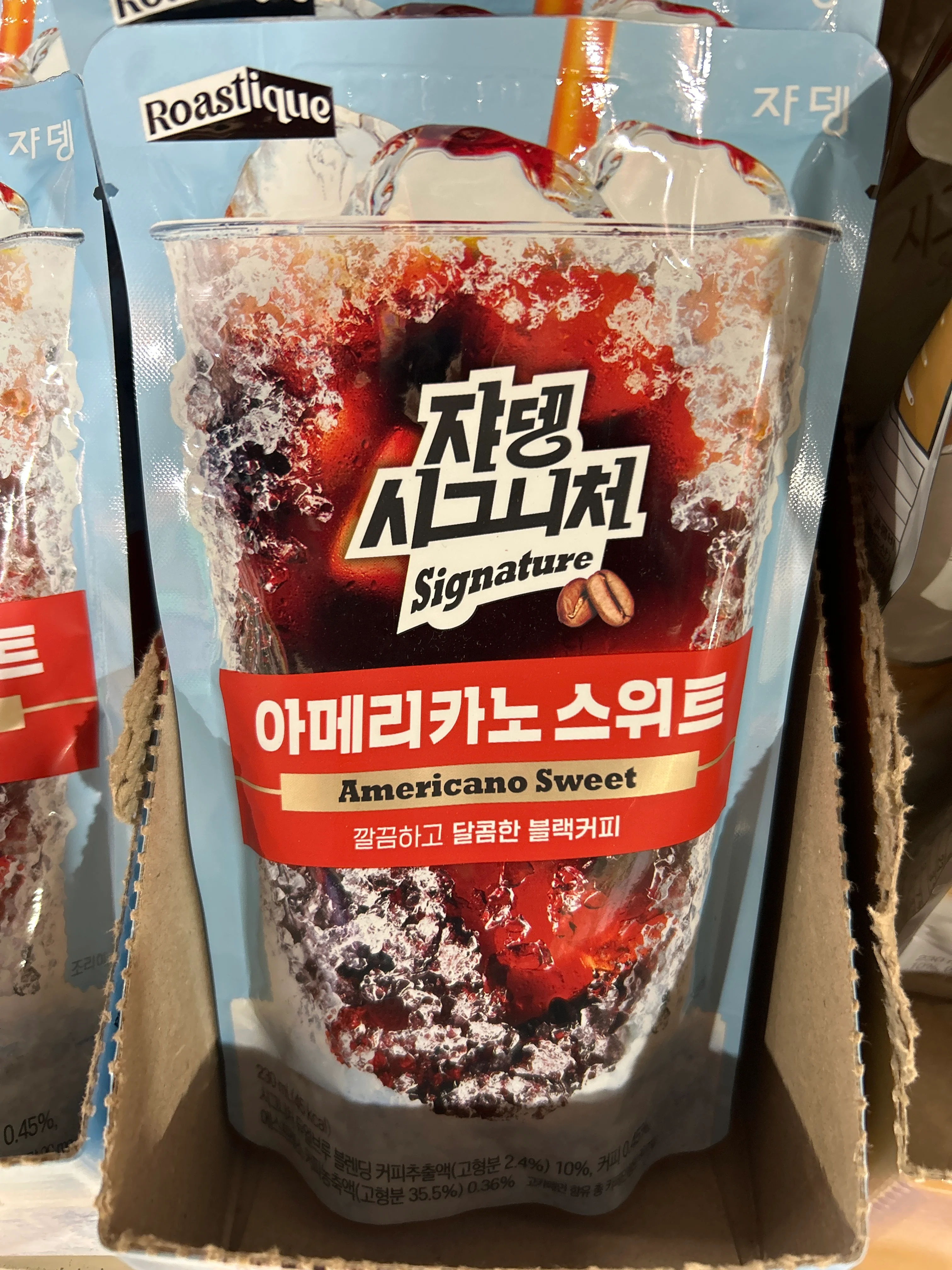 JARDIN SIGNATURE AMERICANO SWE /자뎅 시그니처 아메리카노 스위트 230ml - Image 2
