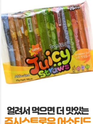 JUICY STRAWS 19gx25, 쥬시 스트로우 19gX25 - Image 2