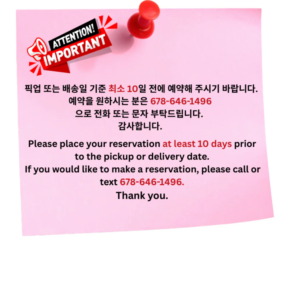 [LOCAL ONLY ] Kimchi Cutted Basket , 썬김치(5갤런) Basket (10일전예약필수) - Image 2