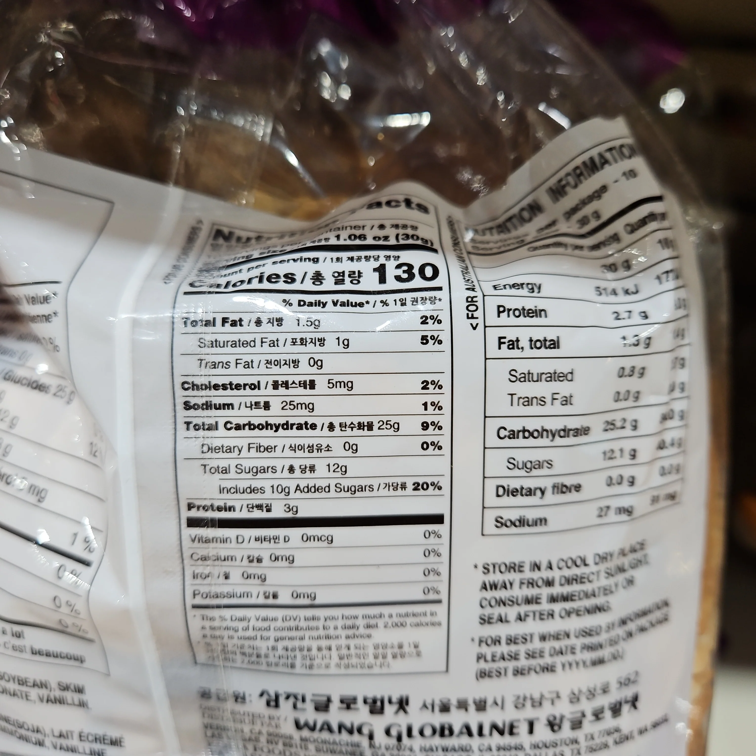 KOREA CRACKER PEANUT SURASANG 300g, 수라상 한입 땅콩맛 전병 300g - Image 2
