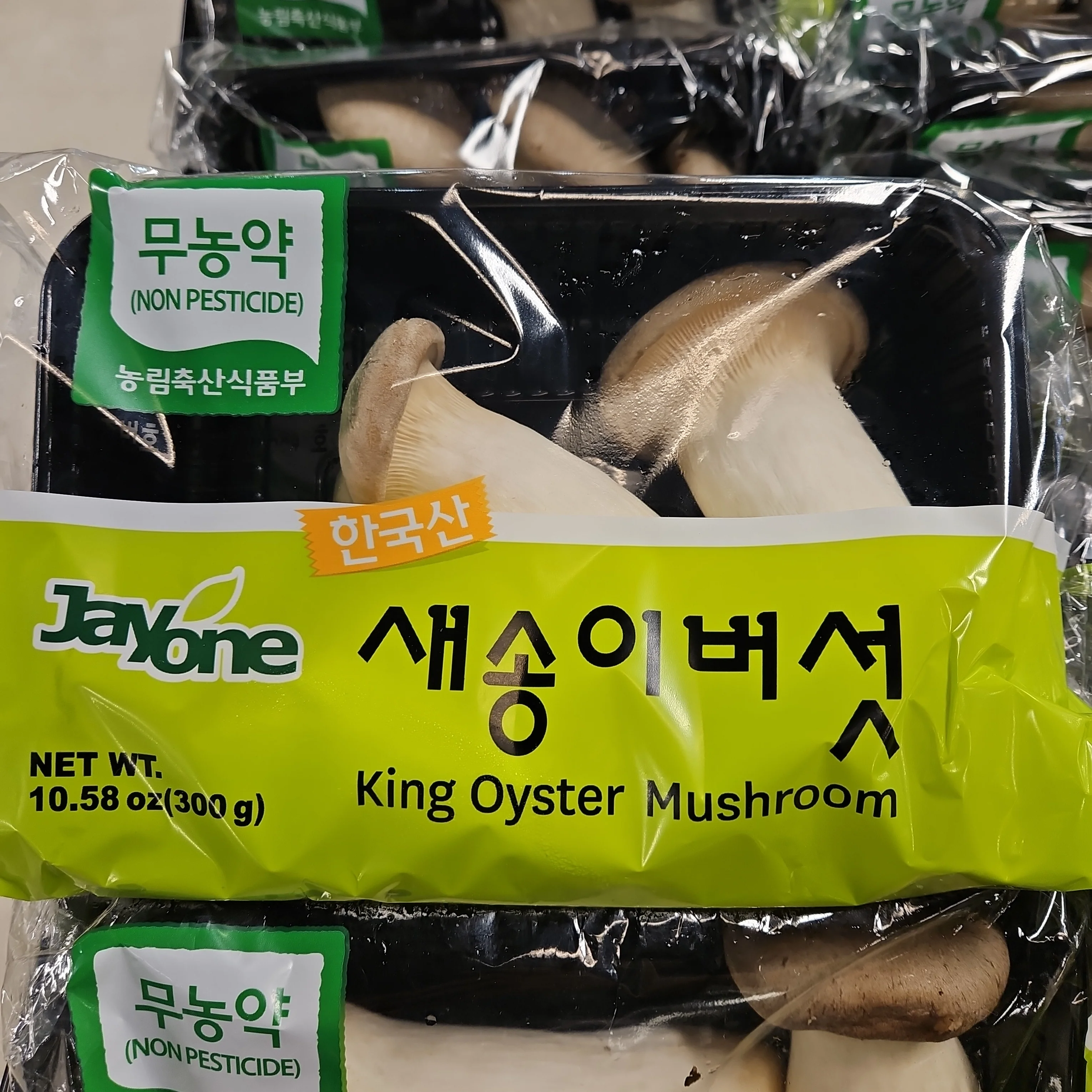 [Local Only] KOREAN KING OYSTER Bag(300g), 한국산 새송이버섯 BAG(300g) - Image 3